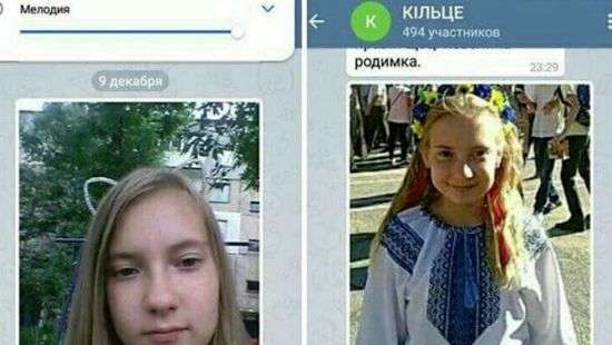 Под Кропивницким нашли тело пропавшей четыре дня назад школьницы