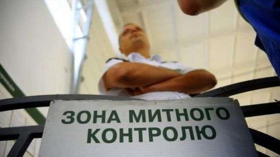 В Украине вводят единый казначейский счет для уплаты таможенных платежей