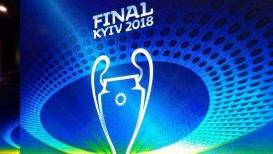 В Киеве презентовали логотип финала Лиги чемпионов