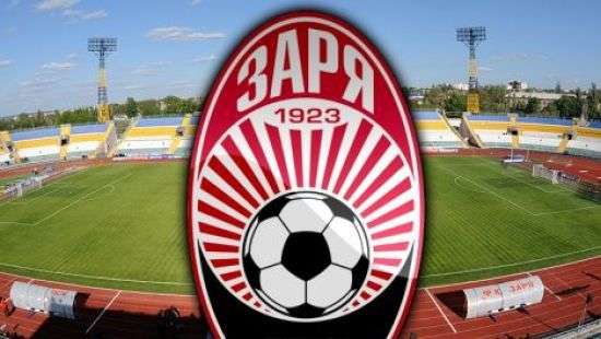 «Заря» прощается с четырьмя футболистами