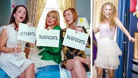 Как разобрать свой гардероб, 6 простых лайфхаков