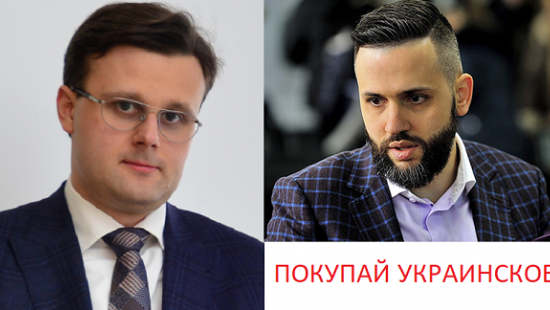 Законопроект «Покупай украинское» vs система госзакупок ProZorro