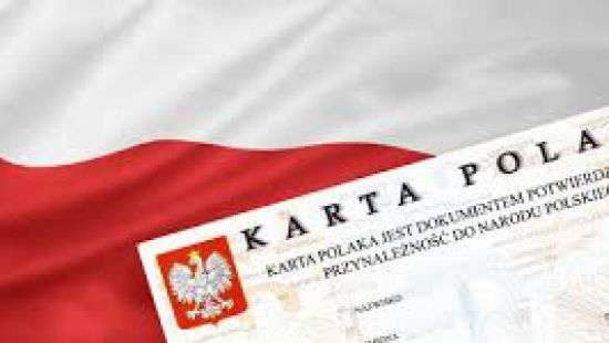 Президент Польши значительно усложнил получение «Карты поляка»