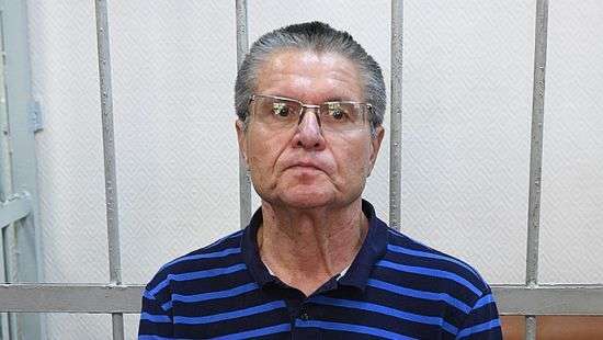 В России бывшего министра отправили за решетку на восемь лет за взятку