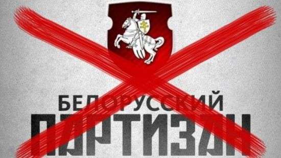 У Лукашенко заблокировали единственный в Беларуси оппозиционный сайт