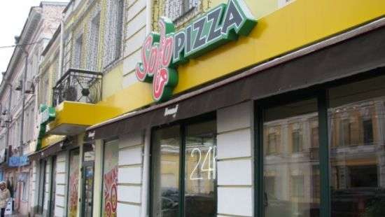 В центре Киева сотрудники пиццерии SoloPizza избили посетителей (ВИДЕО)