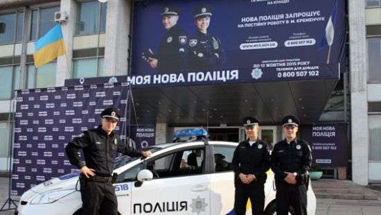 В Кременчуге произошла драка между Нацкорпусом и полицией