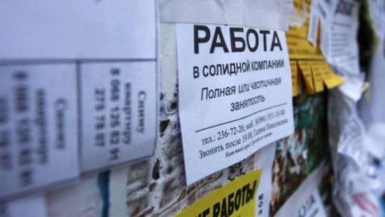 Украинцы назвали лучших работодателей страны