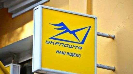 Из-за снегопадов будут задержки с доставкой Укрпошты