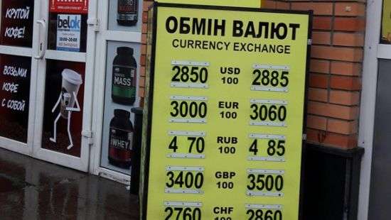 Стало известно, что будет дальше с американским долларом