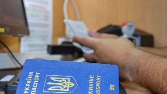 Украинцам дали безвиз со странами, название которых никто даже не слышал