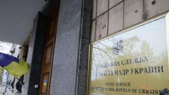 Коррупция в Госгеонедра блокирует энергонезависимость Украины, – СМИ