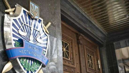 В ГПУ отреагировали на требование Данилюка отправить в отставку Луценко