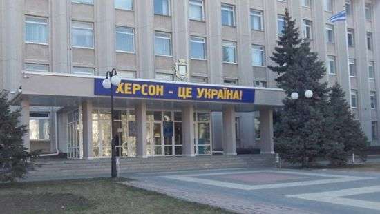В Херсоне неизвестный «заминировал» горисполком