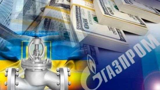 «Нафтогаз» заявил о победе над «Газпром» в арбитраже