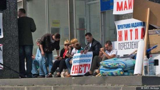 Стало известно, как переселенцев с Донбасса будут обеспечивать жильем