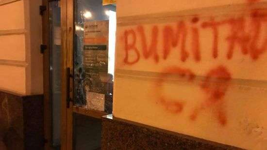 Во Львове разгромили отделение «Сбербанка России»