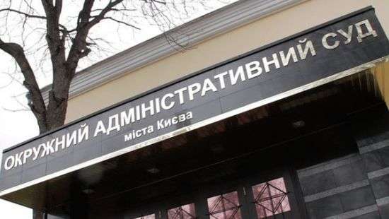 Кабинет судьи по делу  Саакашвили  внезапно залило водой