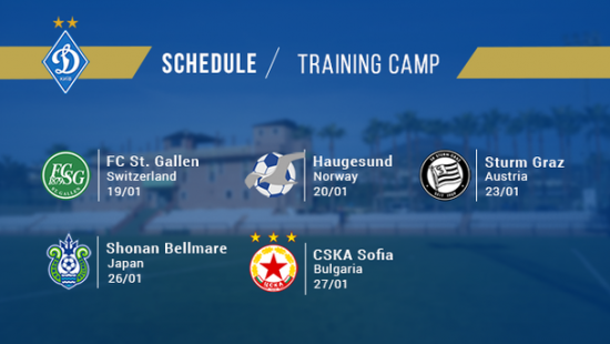 «Динамо» проведет пять спаррингов