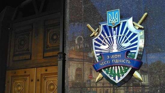 ГПУ разыскивает 91 человека по делам Майдана