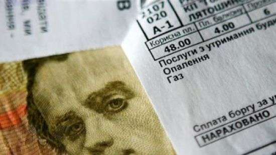 Украинцы задолжали за комуслуги уже более 27 миллиардов