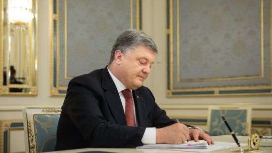 Президент подписал закон о Госбюджете-2018