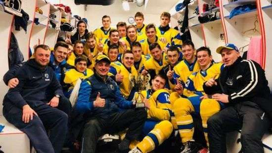 Сборная Украины выиграла Кубок четырех наций