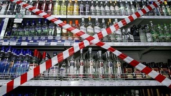 С нового года в Литве вступает в силу жесткое антиалкогольное законодательство