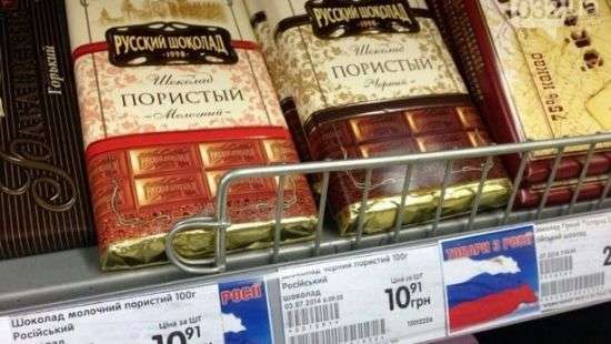 В Украине стало больше российских товаров