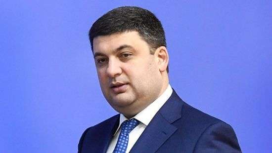 Доход Гройсмана за 2016 год увеличился почти на 9 млн грн