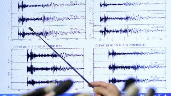 В Японии произошло землетрясение