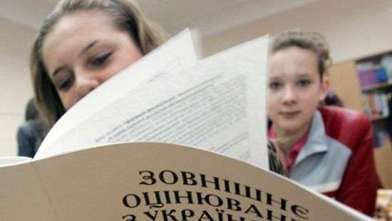 Сегодня в Украине стартует регистрация на пробное ВНО