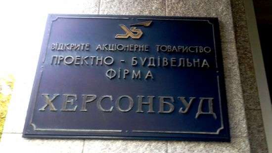 Журналисты назвали заказчиком «Херсонбуда» экс-мэра Херсона