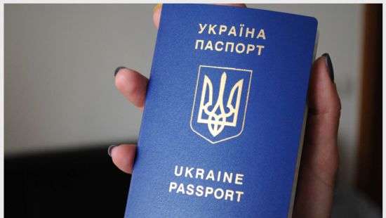 Безвиз поднял Украину в мировом рейтинге паспортов на 14 позиций