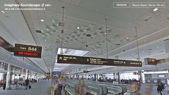 В Google Street View появился шум