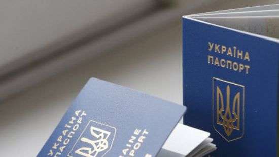 ГМС призвала украинцев не планировать поездки без загранпаспорта на руках