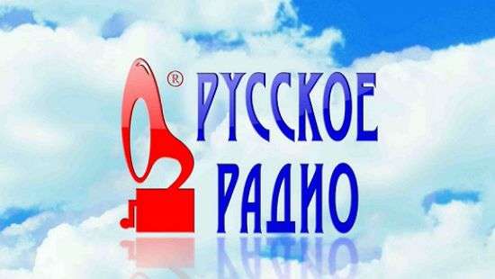 Активисты потребовали от «Русского радио» убрать из эфира российских певцов