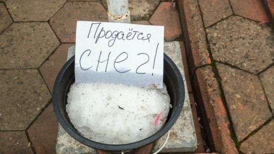 Из-за аномальной теплой зимы в Одессе начали продавать снег (ФОТО)