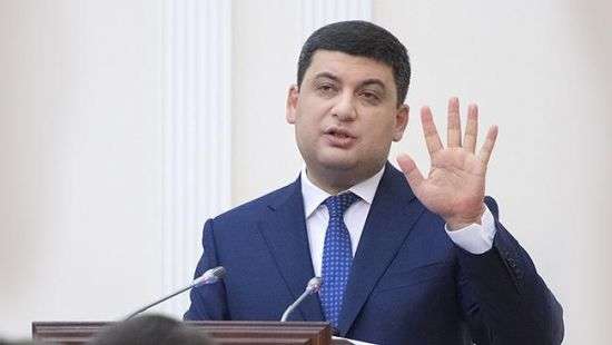 Гройсман анонсировал повышение зарплат медикам