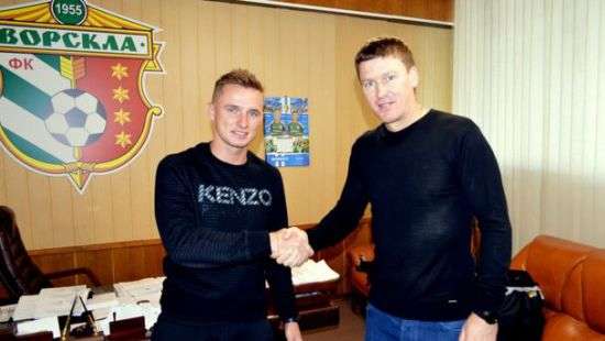 «Ворскла» усилилась форвардом