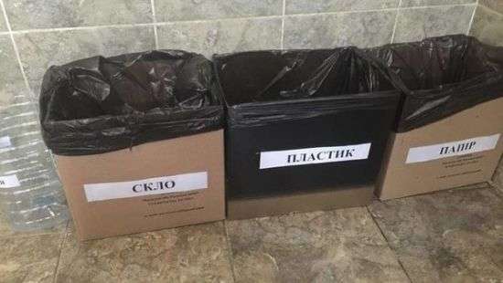 В Кабмине начали сортировать мусор