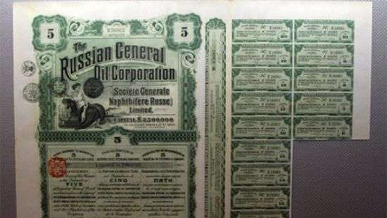 Франция потребовала у России вернуть царские долги