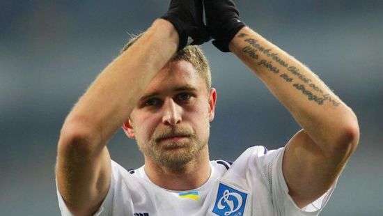 Форвард «Динамо» стал игроком турецкого клуба