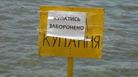 Во Львове на Крещение запретили купаться во всех водоемах города