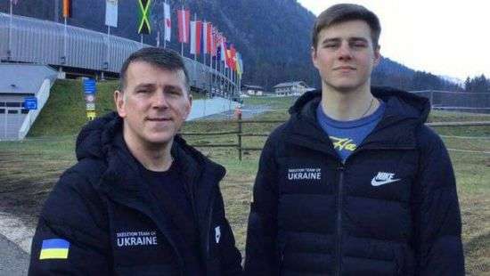 Украинский скелетонист выступит на Олимпиаде-2018
