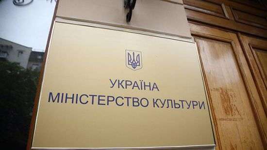 Минкульт расширил «черный список» российских артистов
