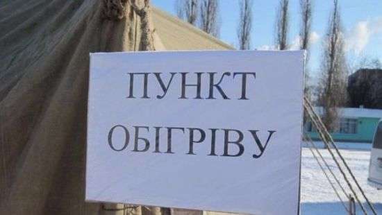 В местах ограничения движения грузовиков открыли пункты обогрева