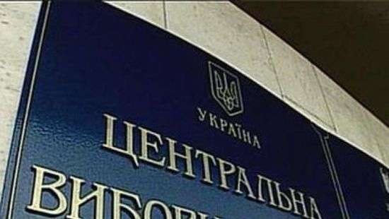 Стало известно, кто претендует на пост главы ЦИК