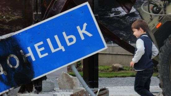 Опубликован полный ТЕКСТ закона о реинтеграции Донбасса