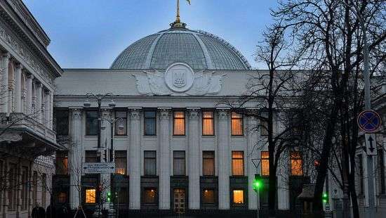 Рада закрыла 7-ю сессию